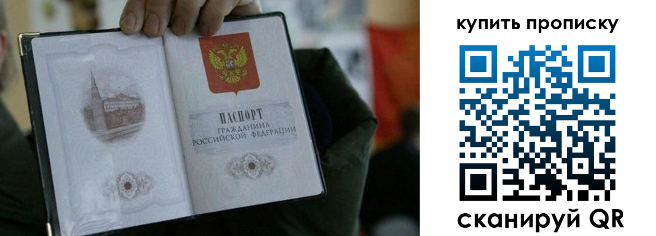 временная регистрация поиск в Сортавале