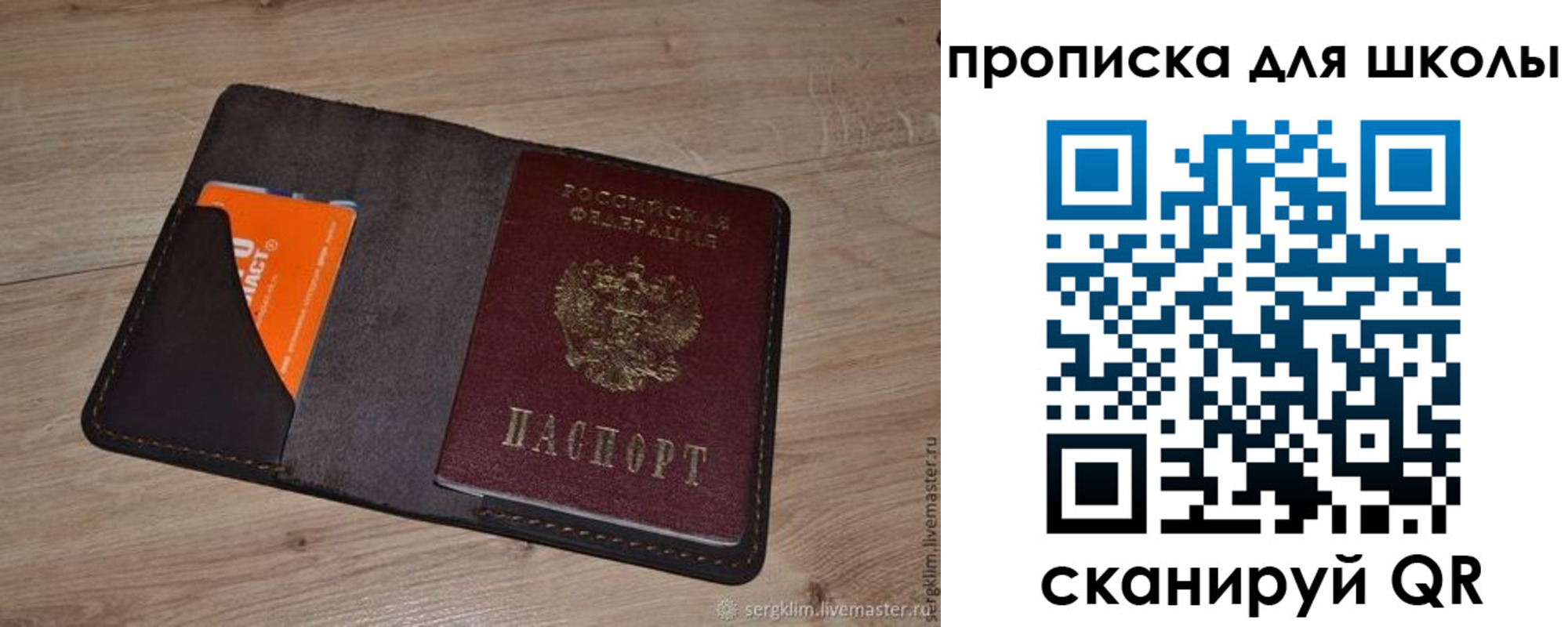 временная регистрация адрес в Сортавале