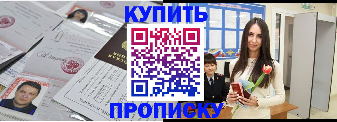 пропишу в квартире в Сортавале