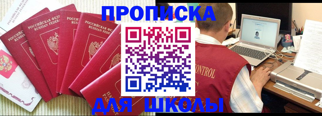 временная регистрация надежно в Сортавале