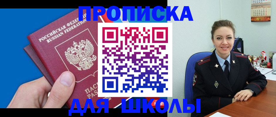 временная регистрация надежно в Сортавале