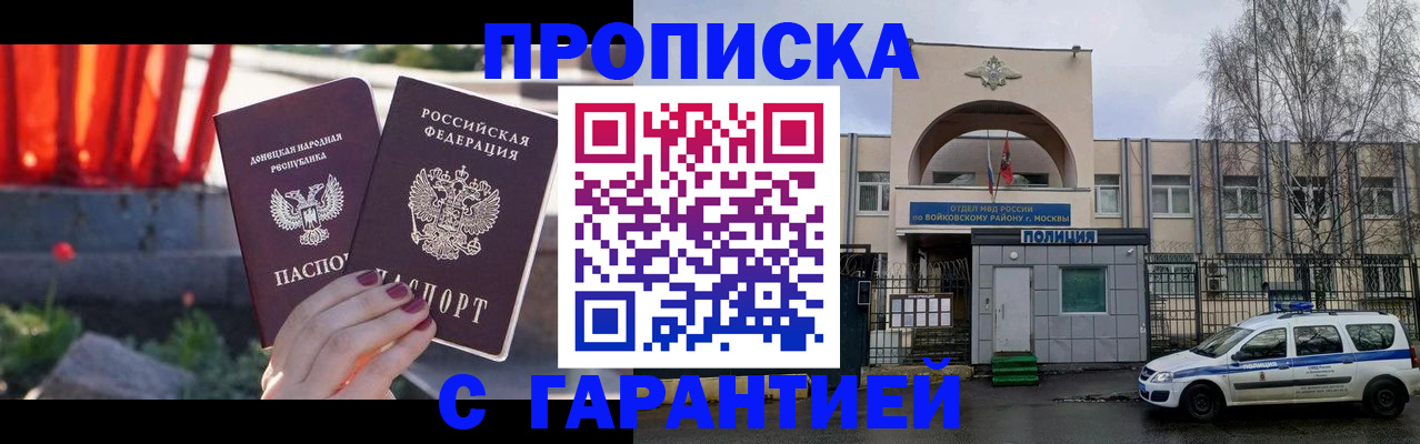 пропишу в квартире в Сортавале